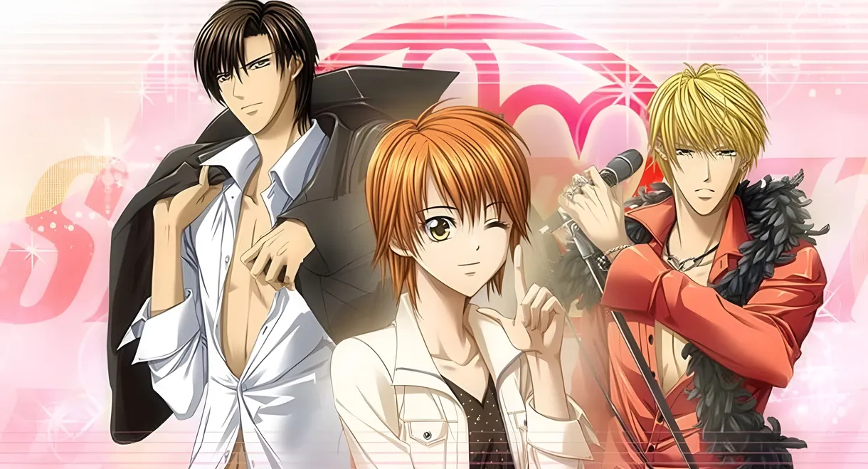 Skip Beat!