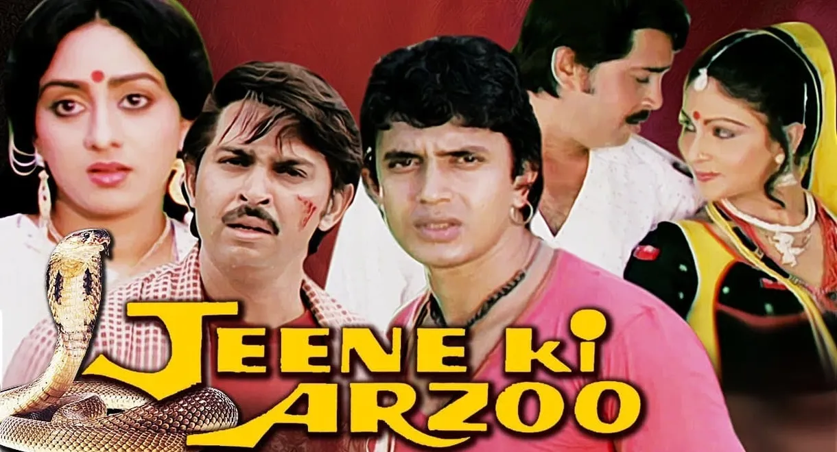 Jeene ki arzoo