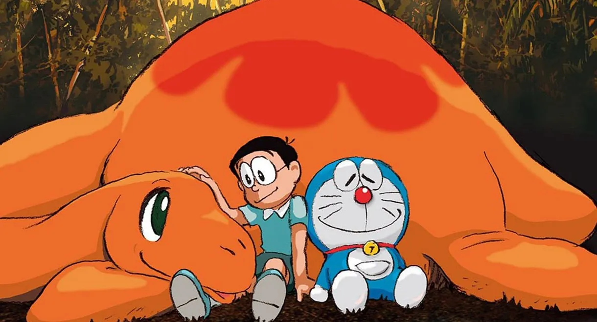 Doraemon: Nobita's Dinosaur