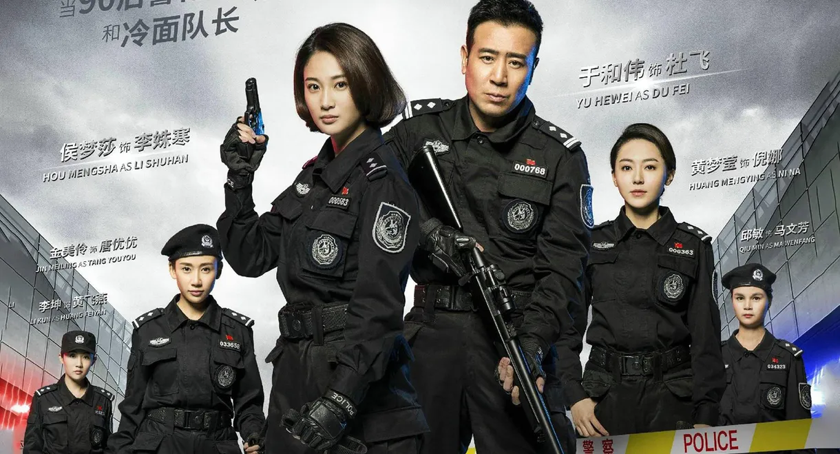 Police Beauty & K9