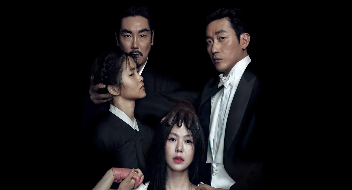 The Handmaiden