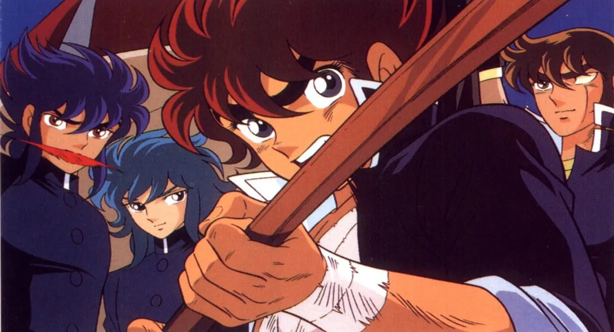 Fuma no Kojirou: Yasha-hen