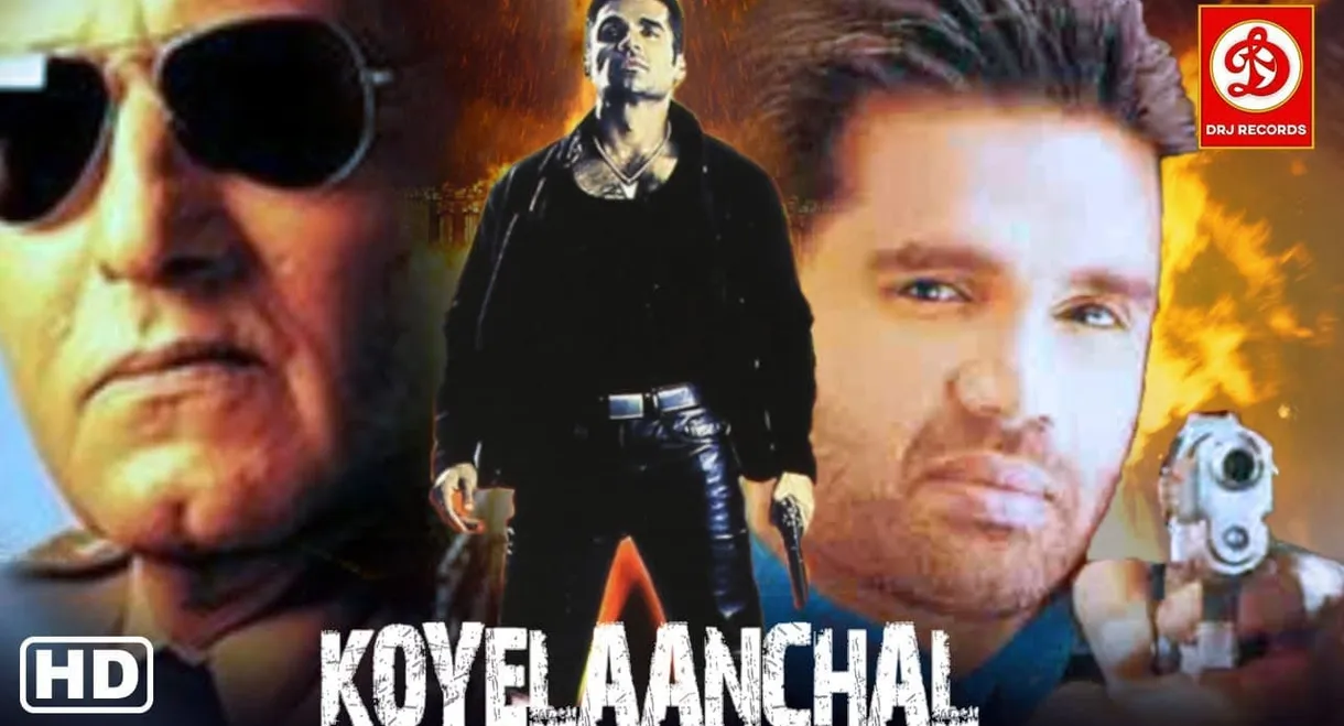 Koyelaanchal