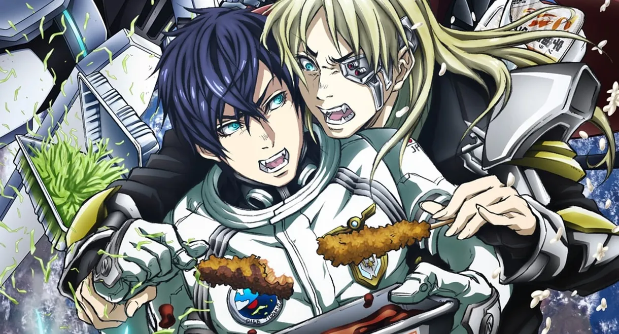 Space Battleship Tiramisu