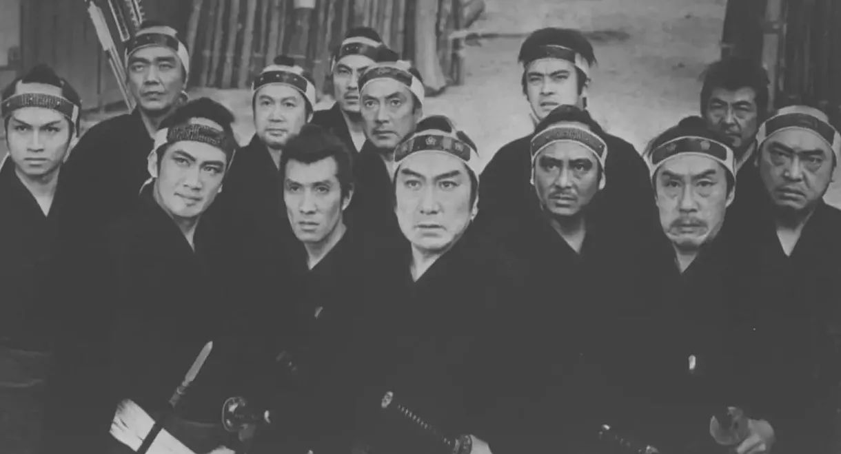 13 Assassins