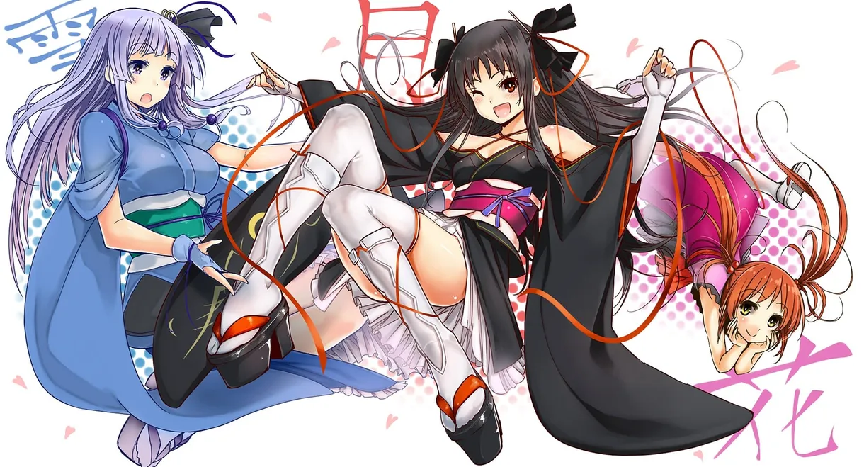 Unbreakable Machine-Doll