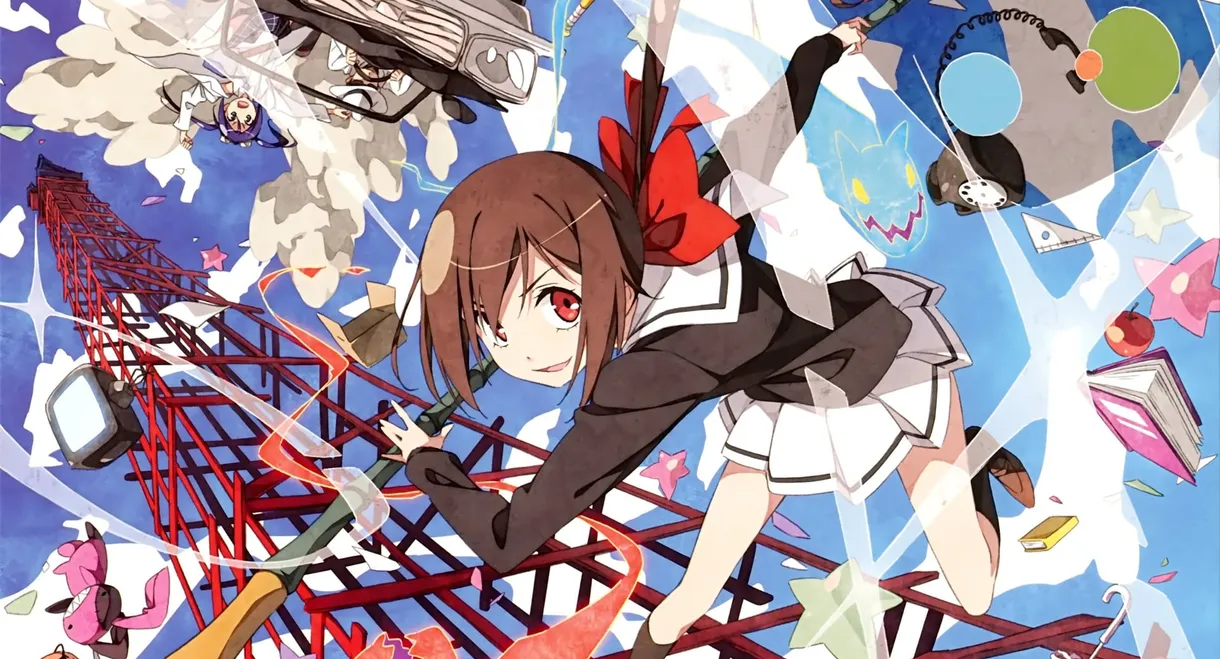 Kyousougiga