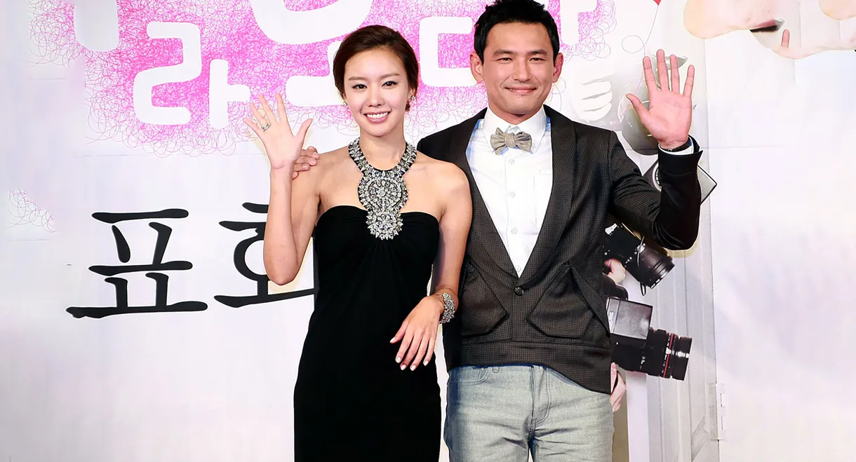 The Accidental Couple