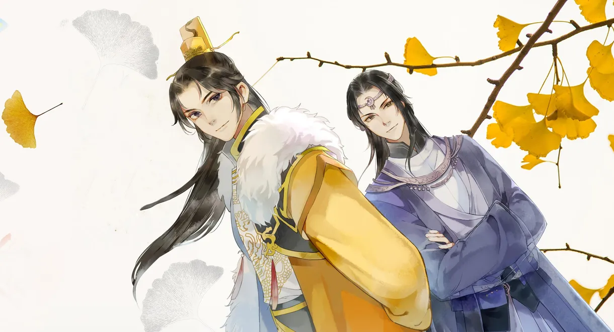 The Emperor's Strategy