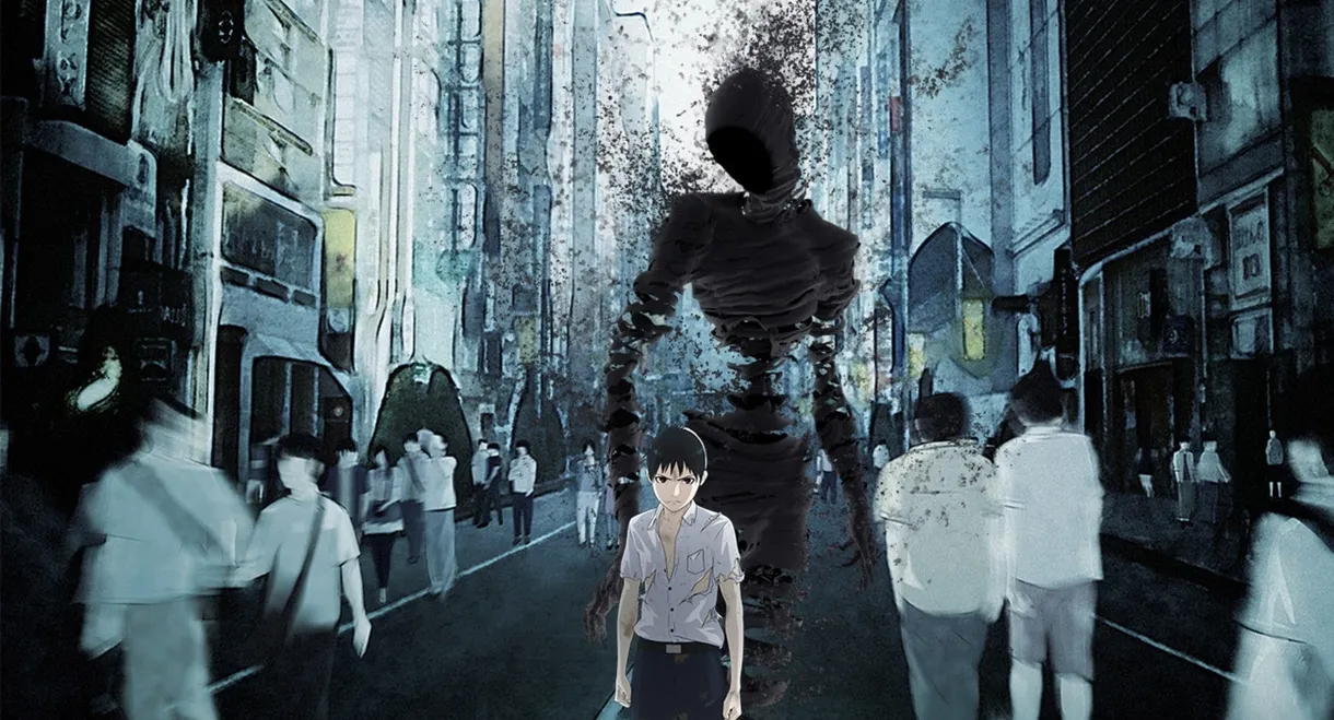 Ajin