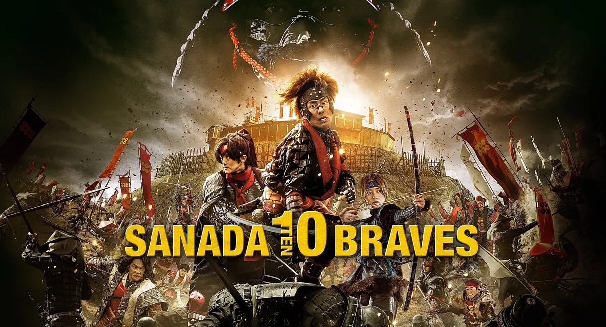 Sanada 10 Braves