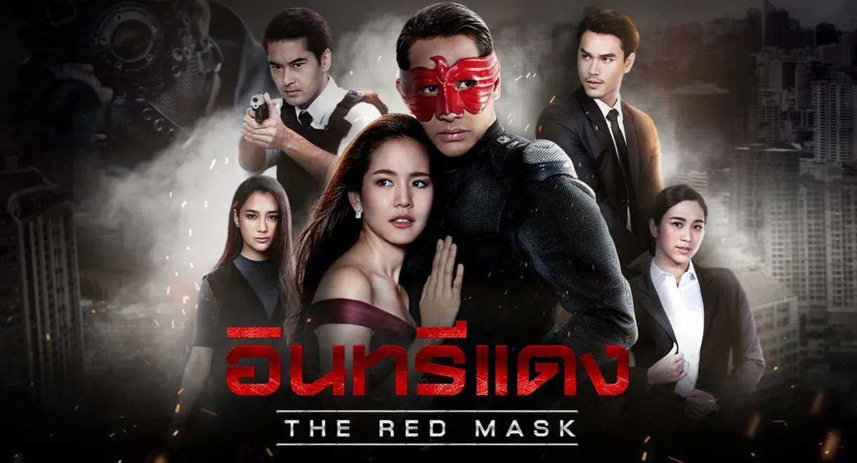 The Red Mask