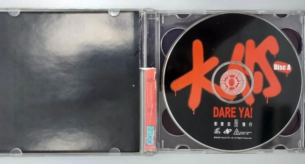 Dare Ya!