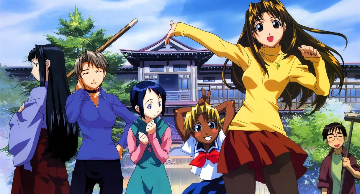 Love Hina