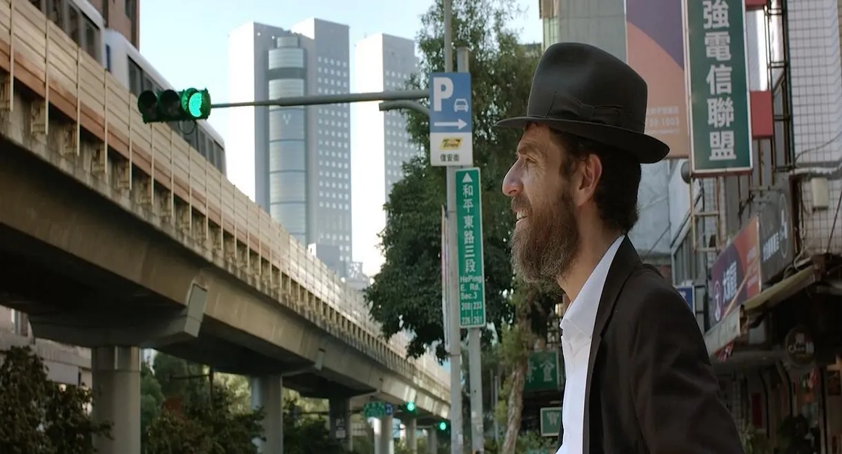 Shalom Taiwan