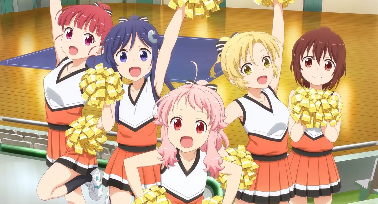 Anima Yell!