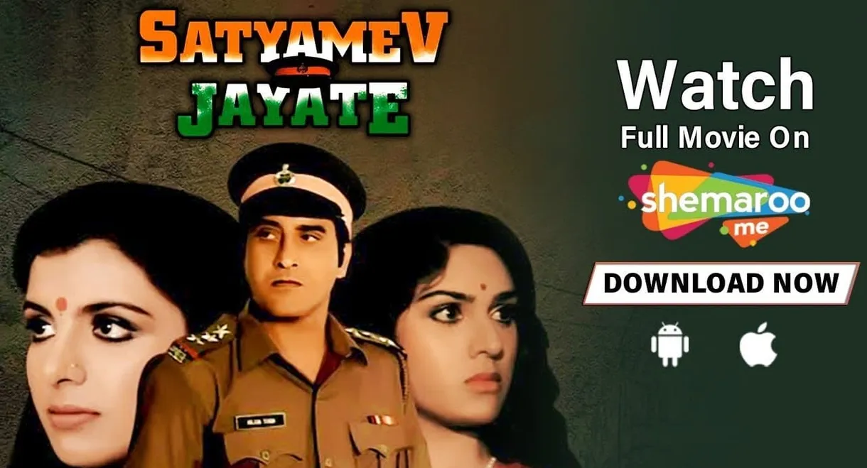 Satyamev Jayate