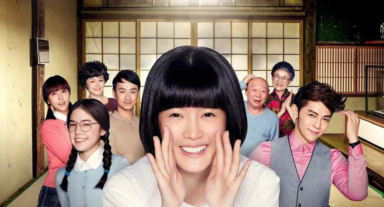 Maruko