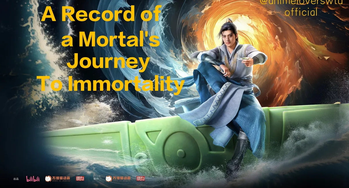 A Record of a Mortal's Journey to Immortality