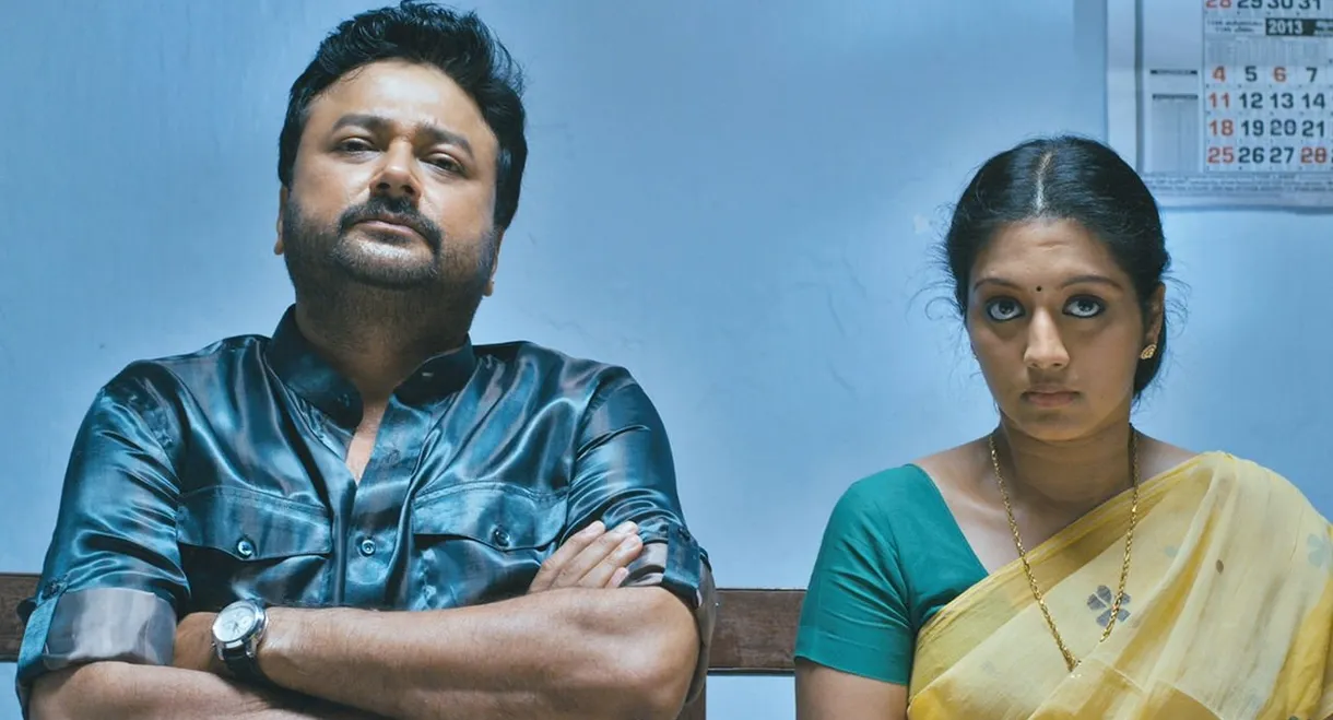 Bharya Athra Pora