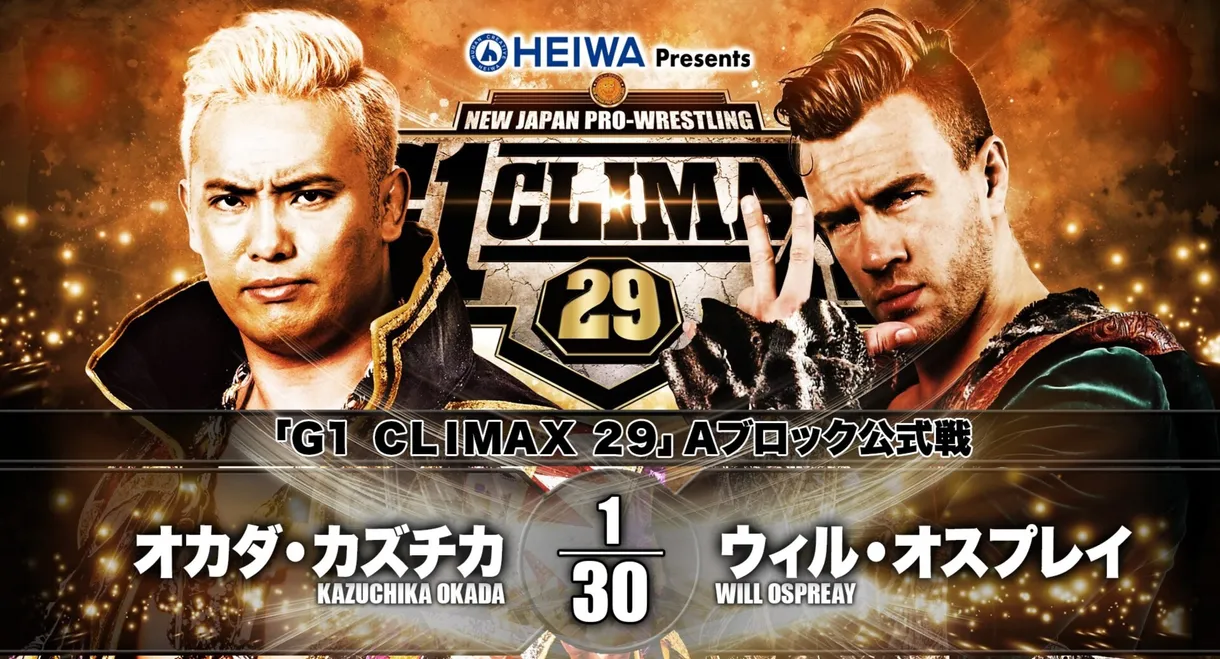 NJPW G1 Climax 29: Day 7