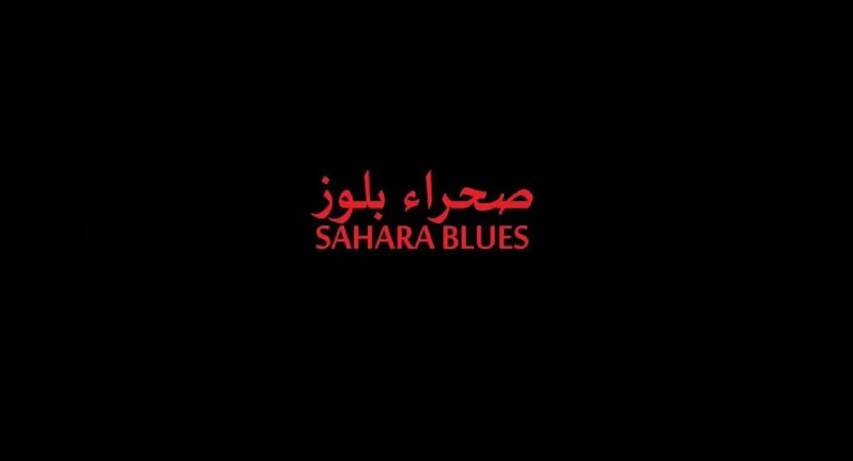 Sahara Blues