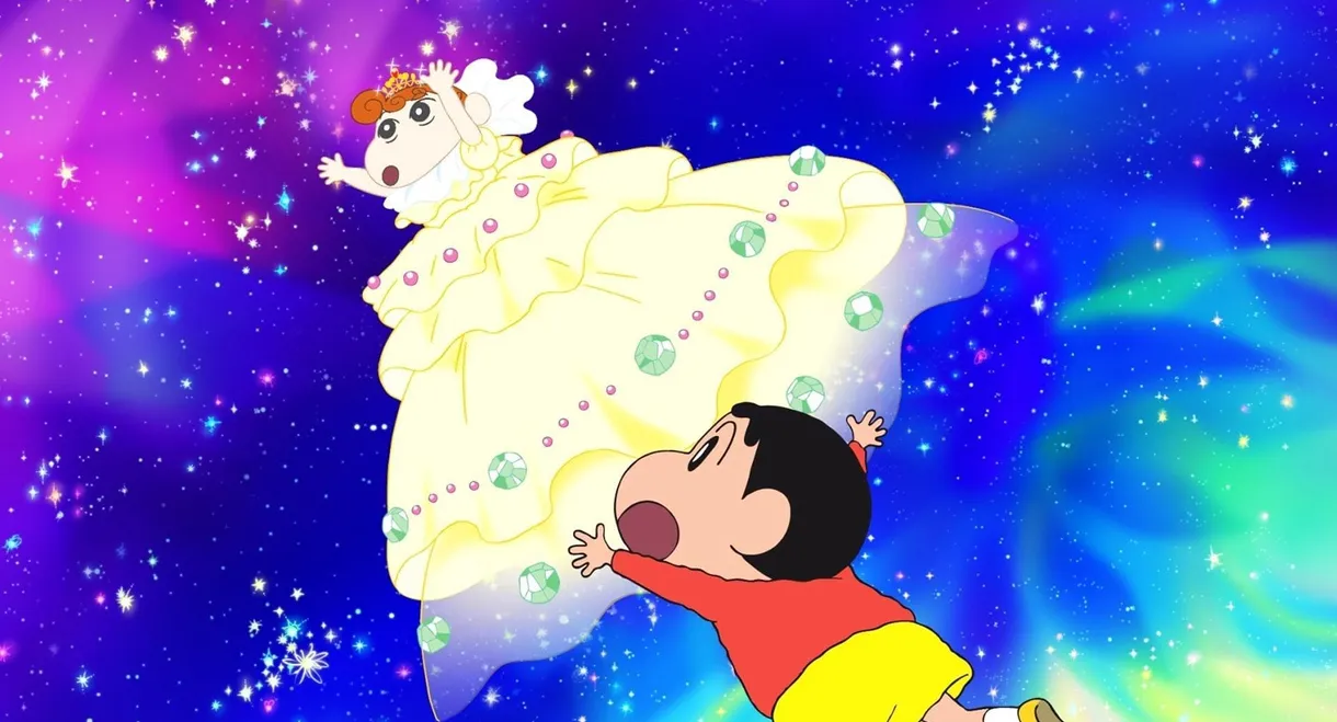 Crayon Shin-chan: Invoke a Storm! Me and the Space Princess