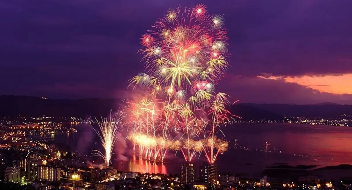 夜空に輝く希望の大花火～諏訪湖・長岡・伊勢 真夏の祭典