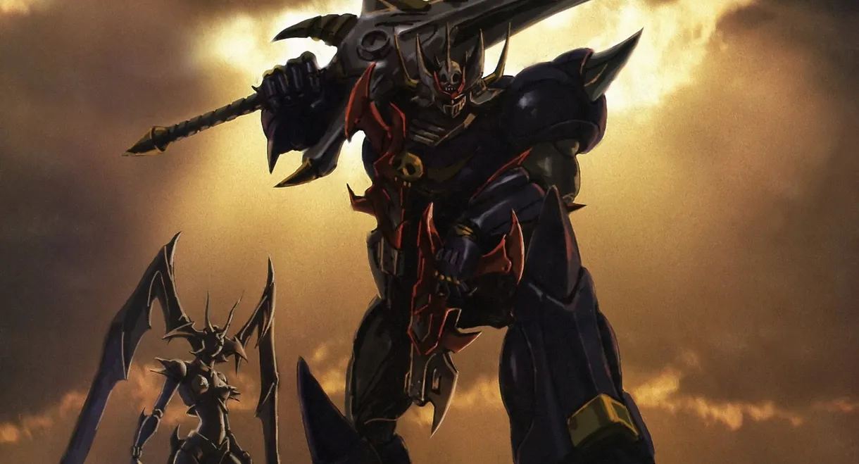 Mazinkaiser SKL