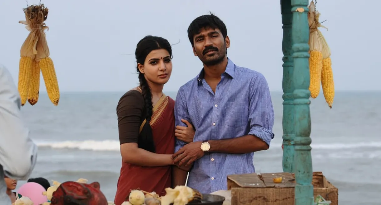 Thangamagan