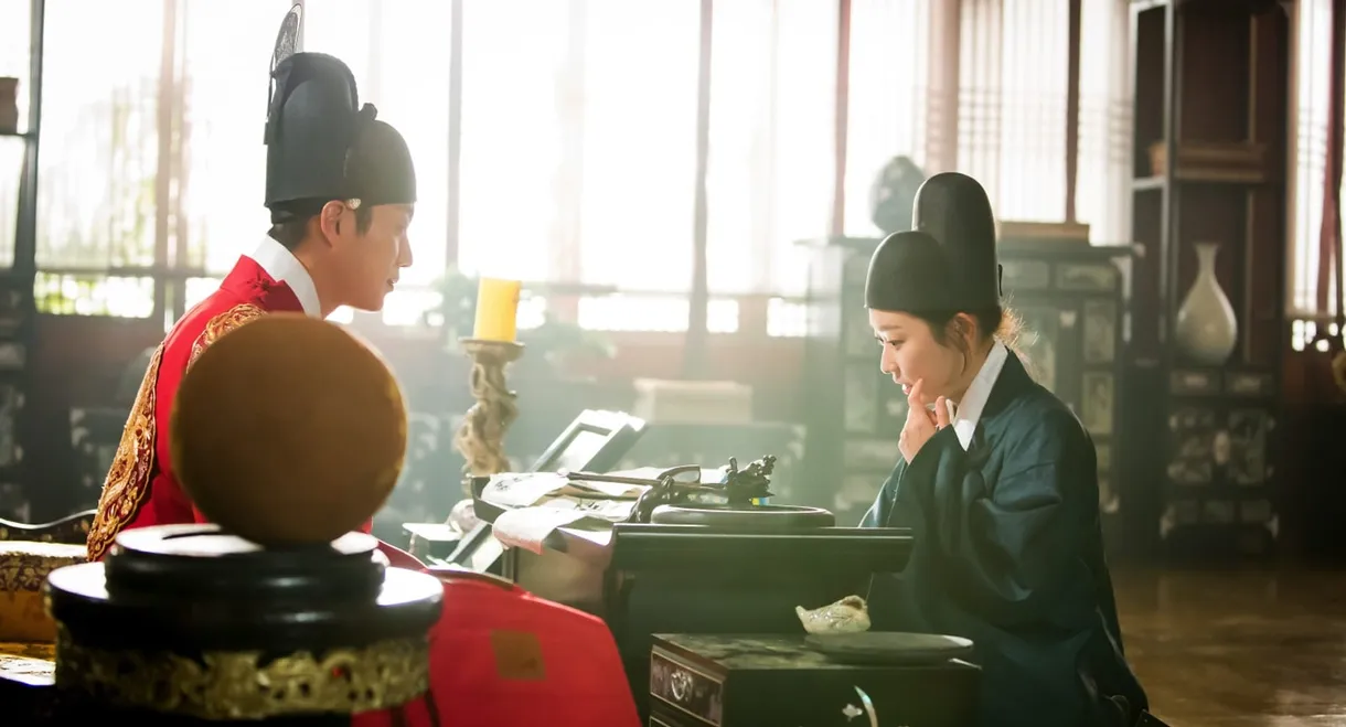 Splash Splash Love