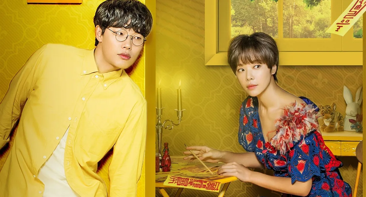 Lucky Romance