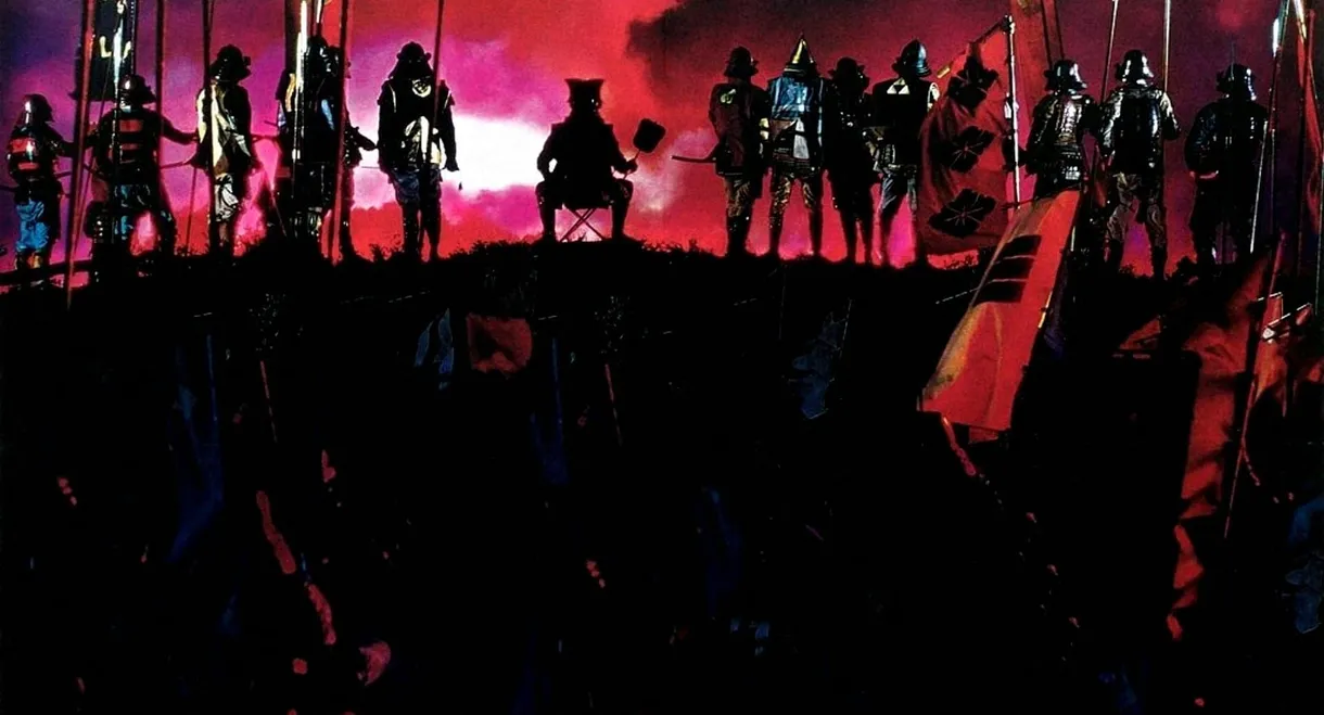 Kagemusha