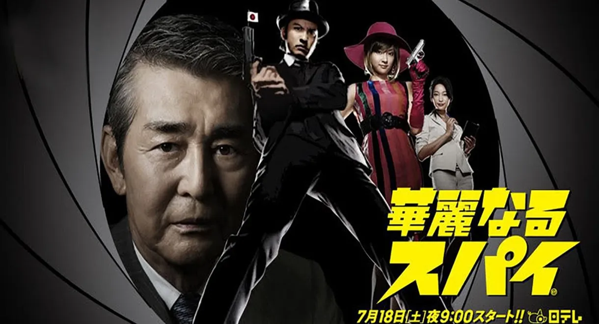 The Super Splendid Spy