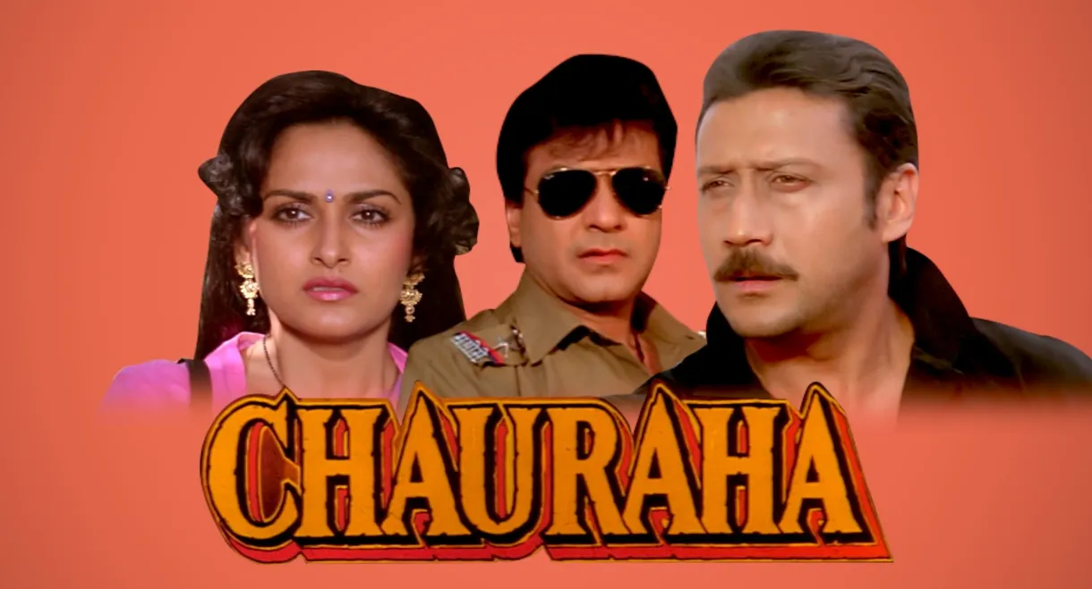 Chauraha