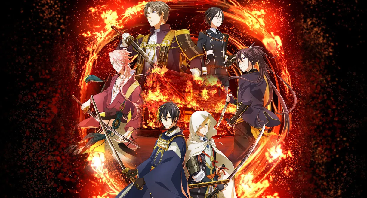 TOUKEN RANBU KAI KYODEN