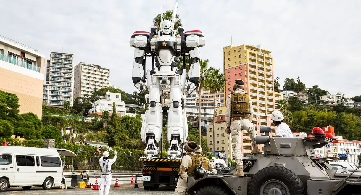 The Next Generation: Patlabor