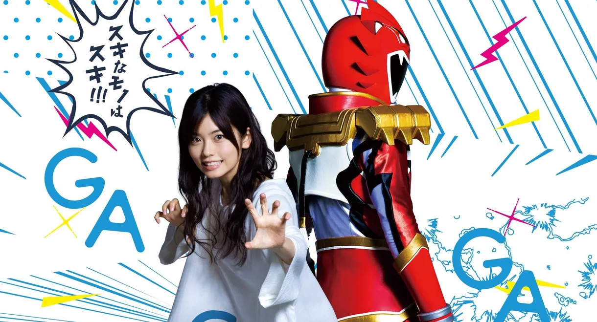 Tokusatsu GaGaGa