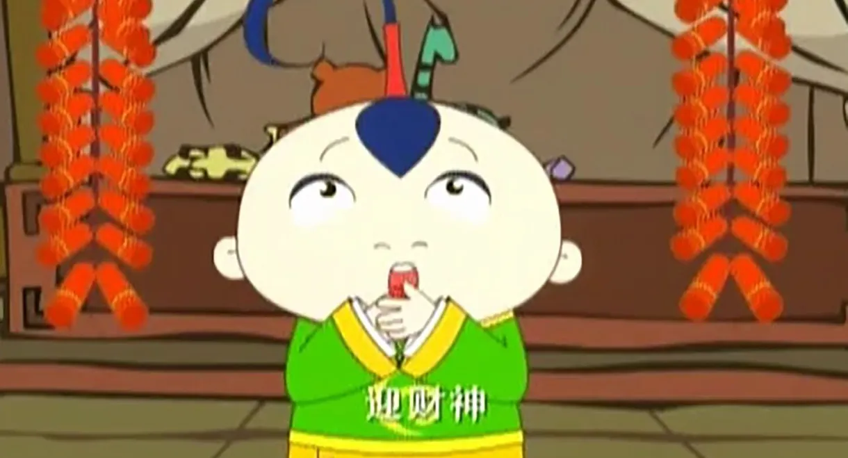 猪猪吉利小财神