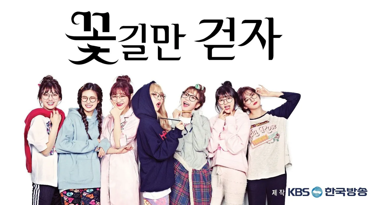Idol Drama Operation Team
