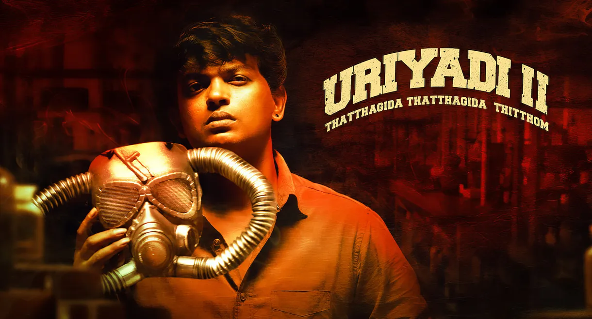 Uriyadi 2