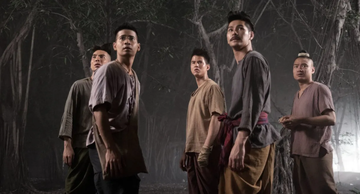 Pee Mak