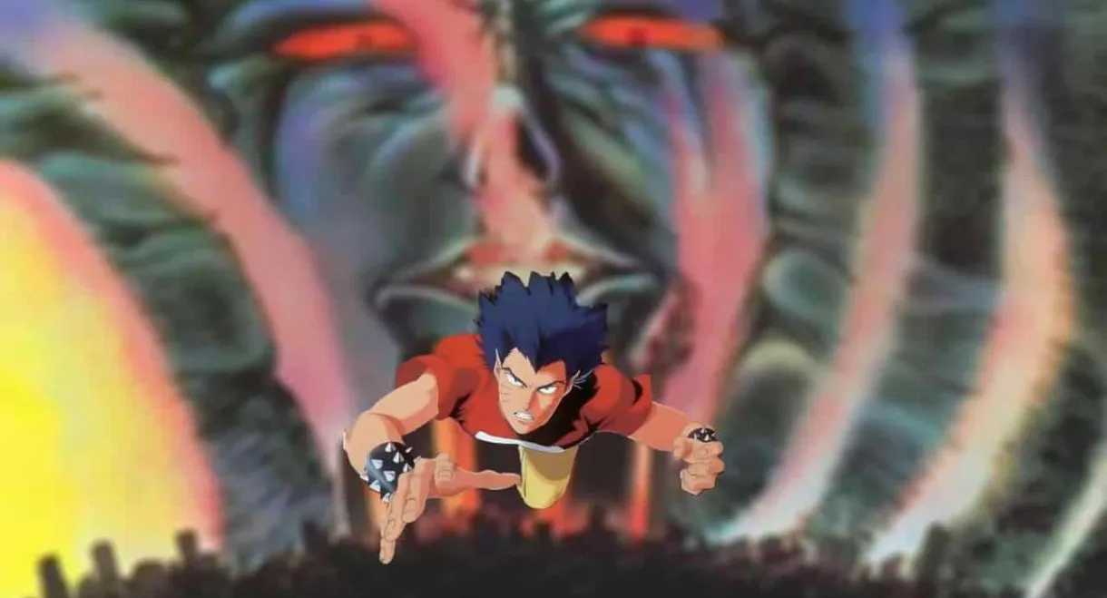 Urotsukidōji II: Legend of the Demon Womb