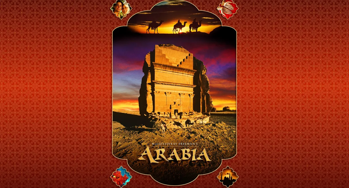 Arabia 3D