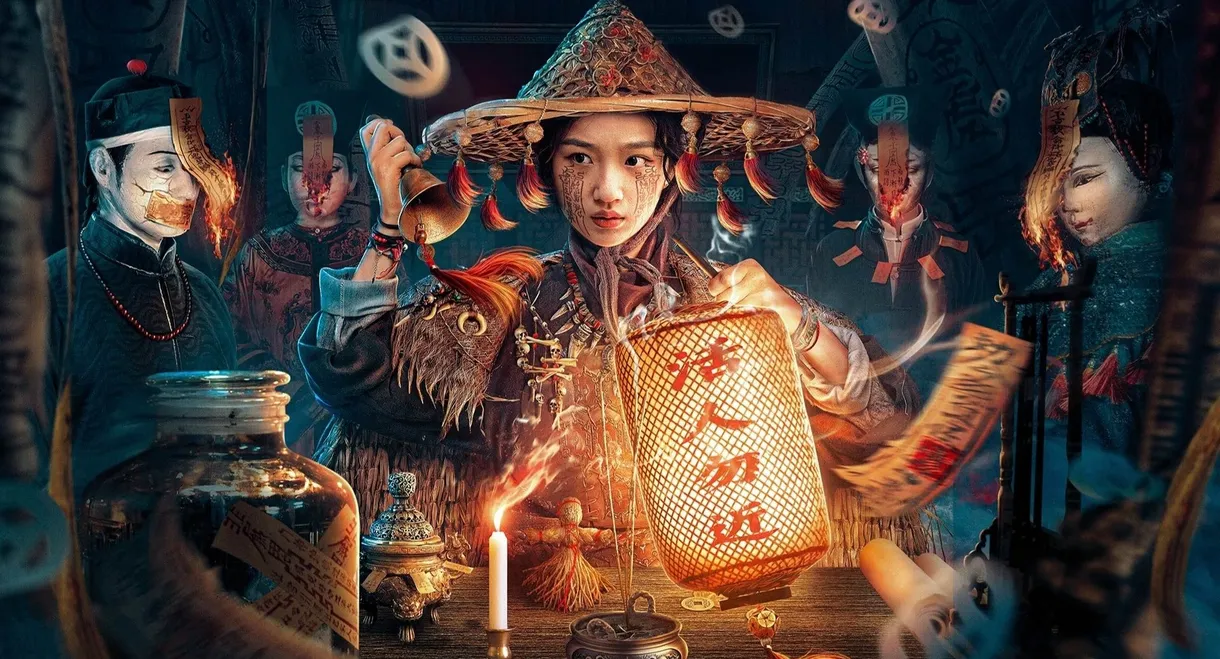 The Mystery of Dragon Town