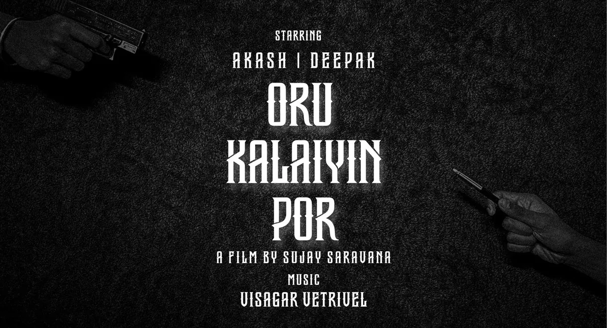 Oru Kalaiyin Por