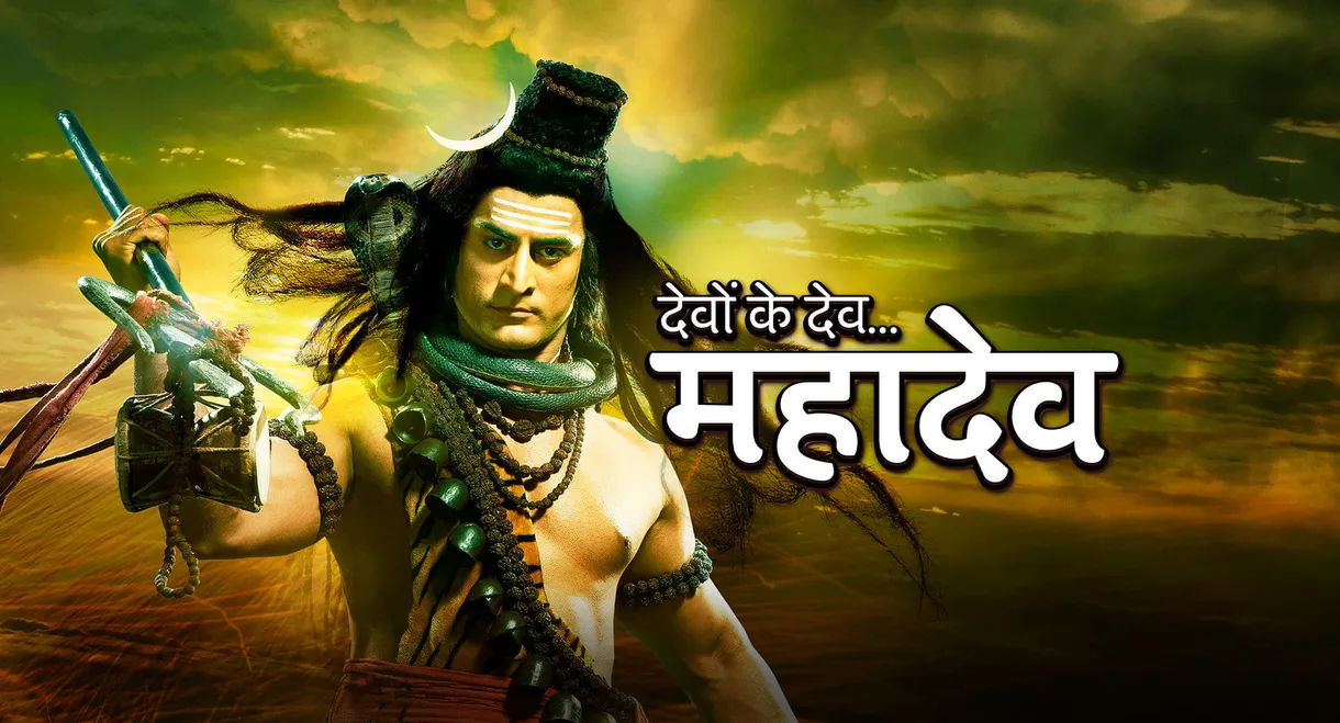 Devon Ke Dev...Mahadev