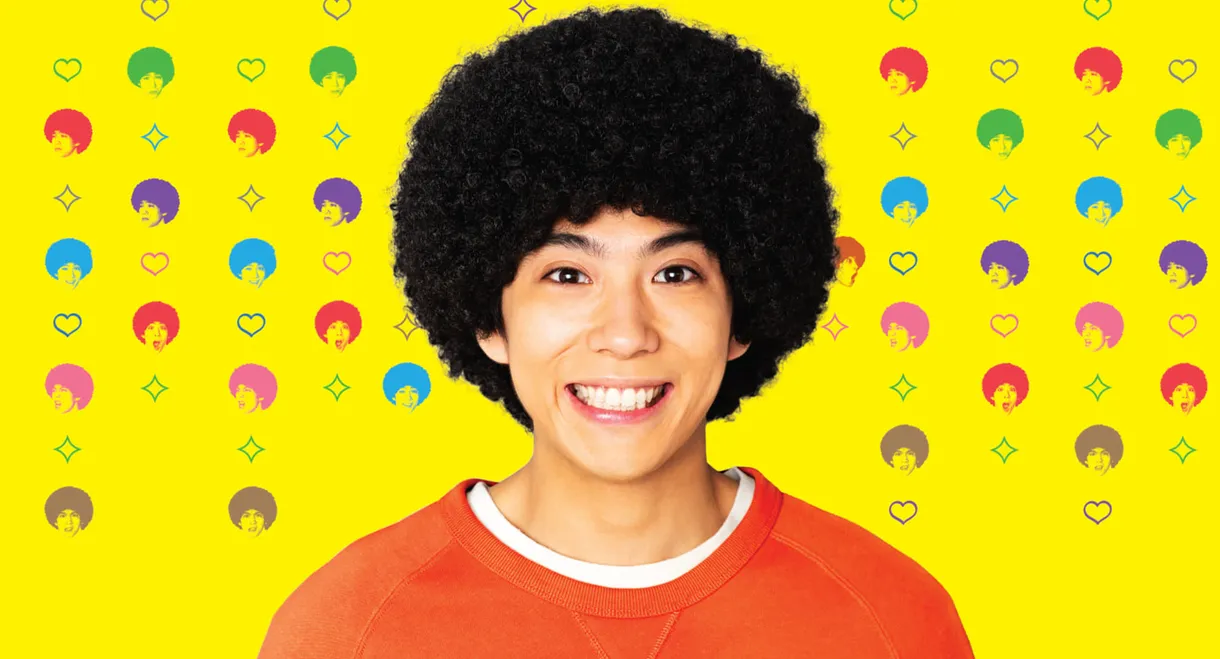 Afro Tanaka