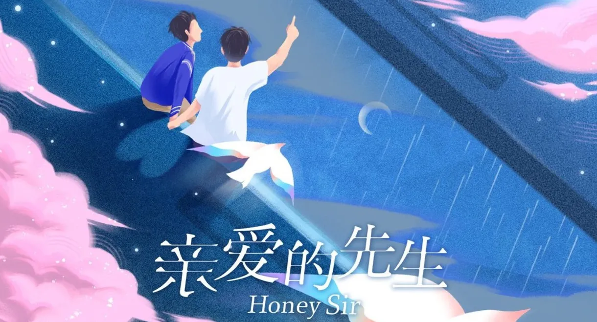 Honey Sir