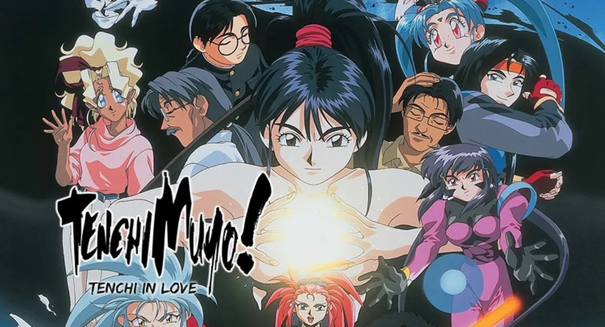 Tenchi Muyo! In Love